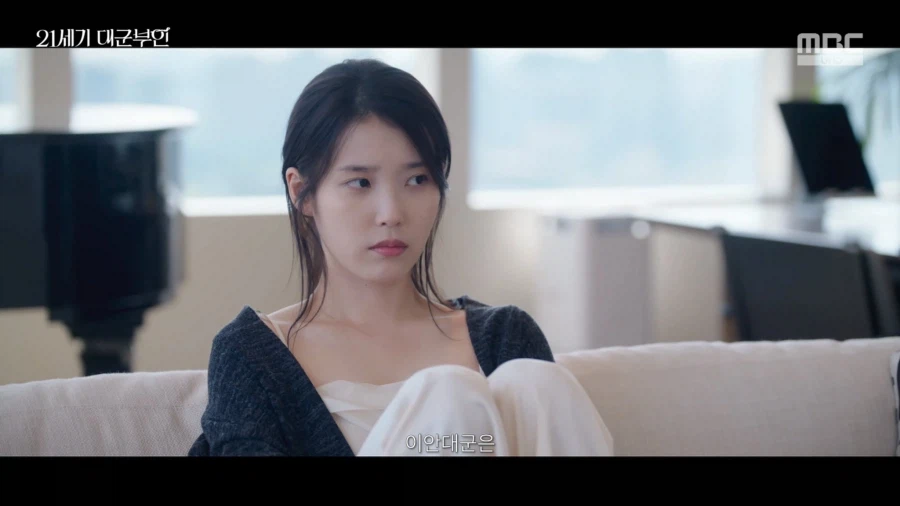 대군부인) 전국민 사랑하는 섭정_2.webp