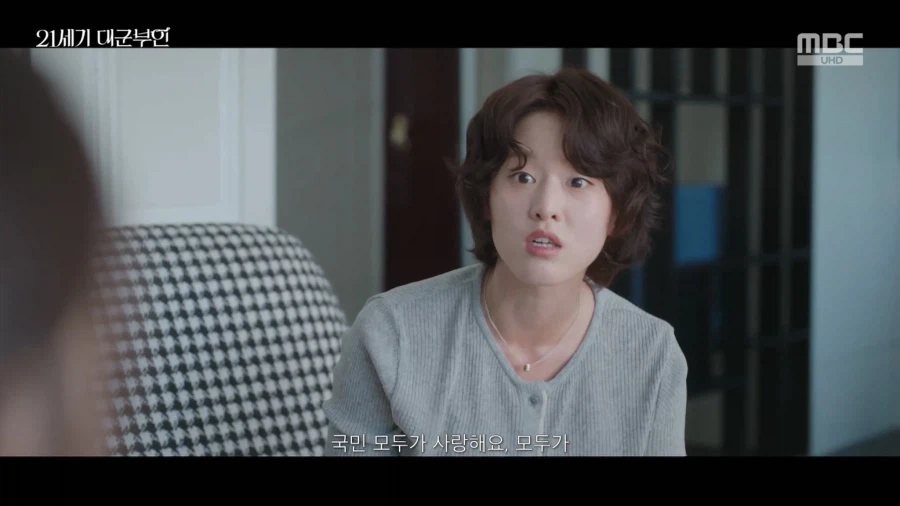 대군부인) 전국민 사랑하는 섭정_3.webp