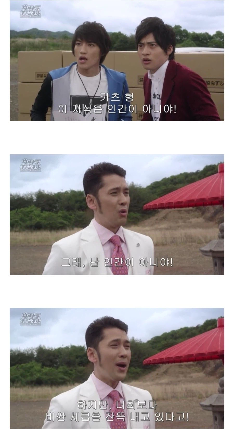 세금 안내는게 뭐 어쩌구 어째?_1.webp