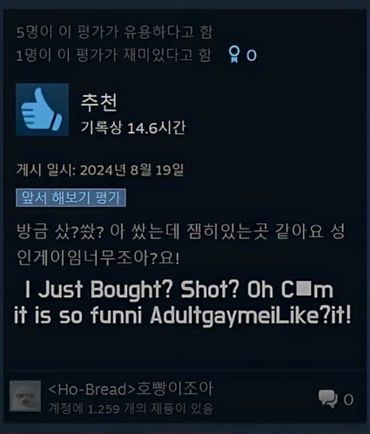 인디게임계의 안 숨겨진 보석_2.webp