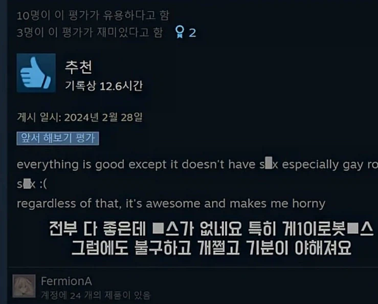 인디게임계의 안 숨겨진 보석_3.webp