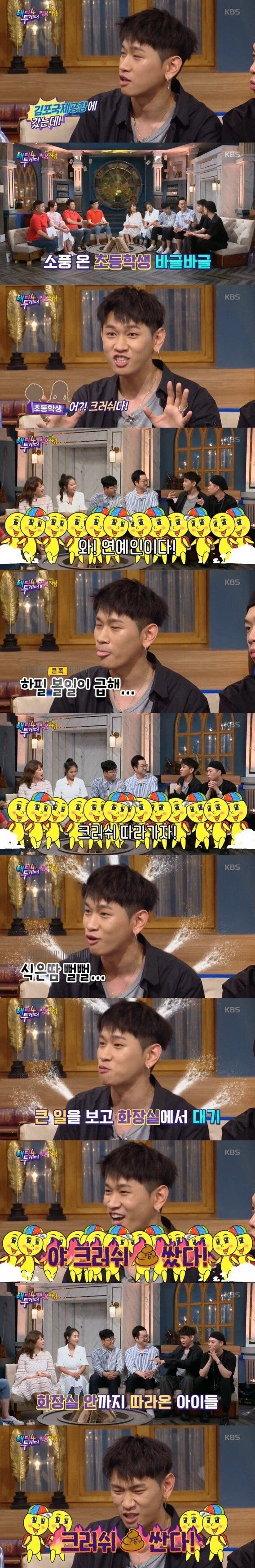 연예인도 한번 걸리면 예외없음_1.webp