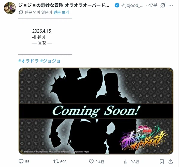 죠죠) 시1발 뭔 실루엣이 의미가 없네 ㅋㅋㅋㅋㅋ_1.webp