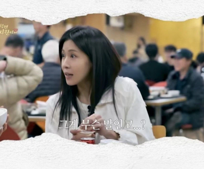 야르 라는 단어가 뭐야??.jpg_2.webp