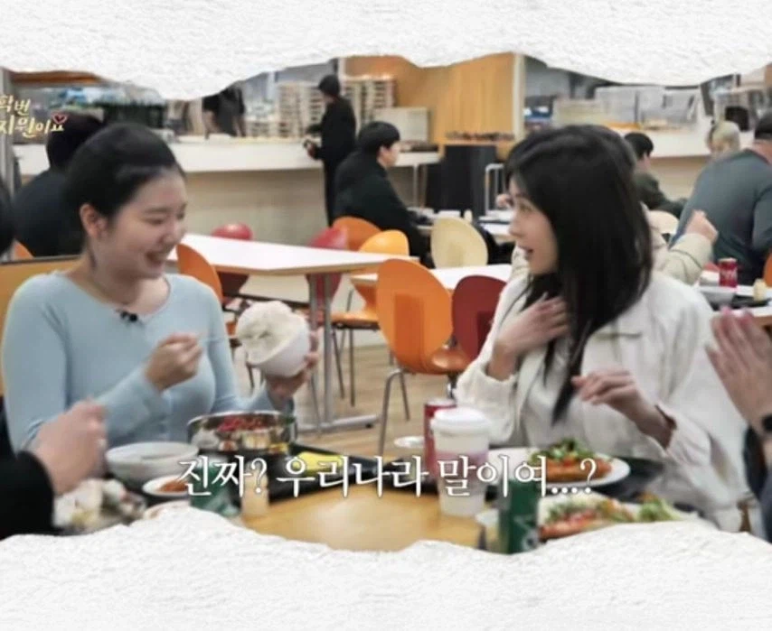 야르 라는 단어가 뭐야??.jpg_5.webp