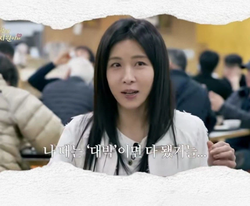 야르 라는 단어가 뭐야??.jpg_7.webp