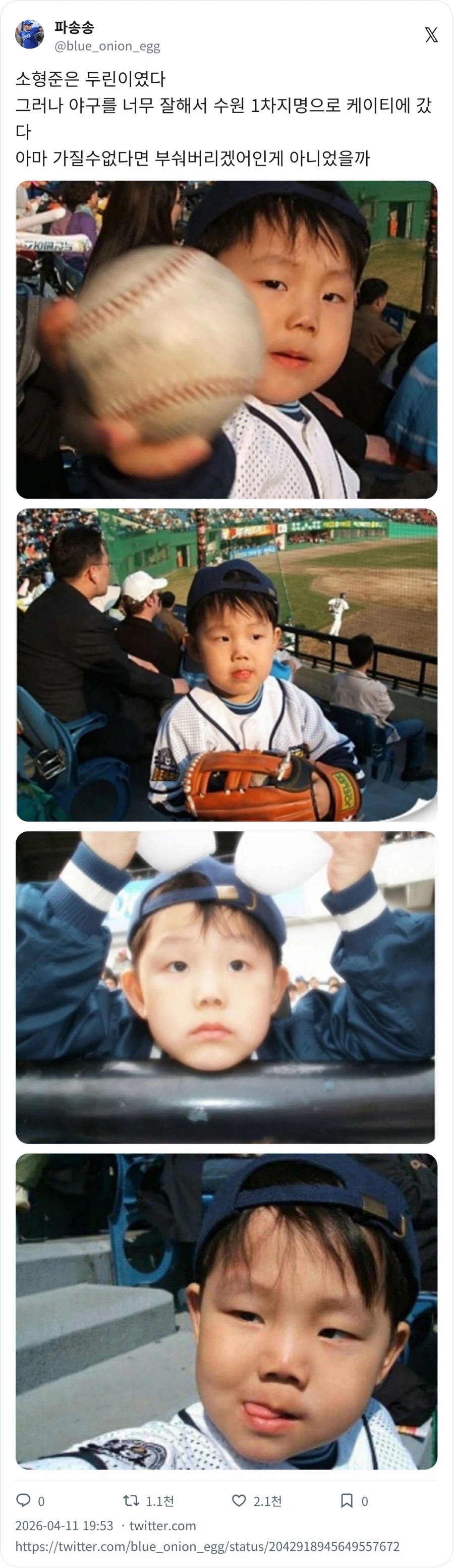 KBO) 두산 상대로 강한 곰 사냥꾼 투수_2.webp