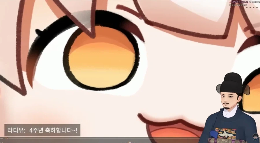 향대감 방송 4주년 축전_1.webp