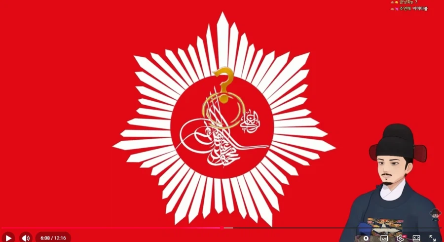 향대감 방송 4주년 축전_2.webp