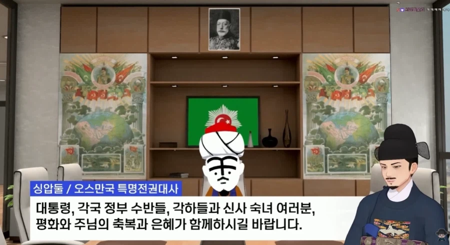 향대감 방송 4주년 축전_3.webp