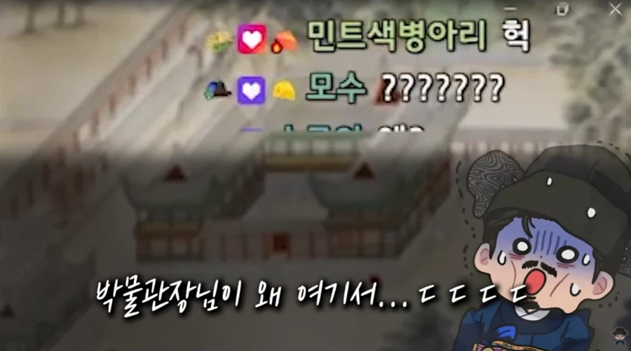 향대감 방송 4주년 축전_5.webp