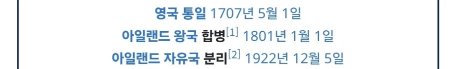 ???:미국은 근현대 가장오래유지된 국가_2.webp