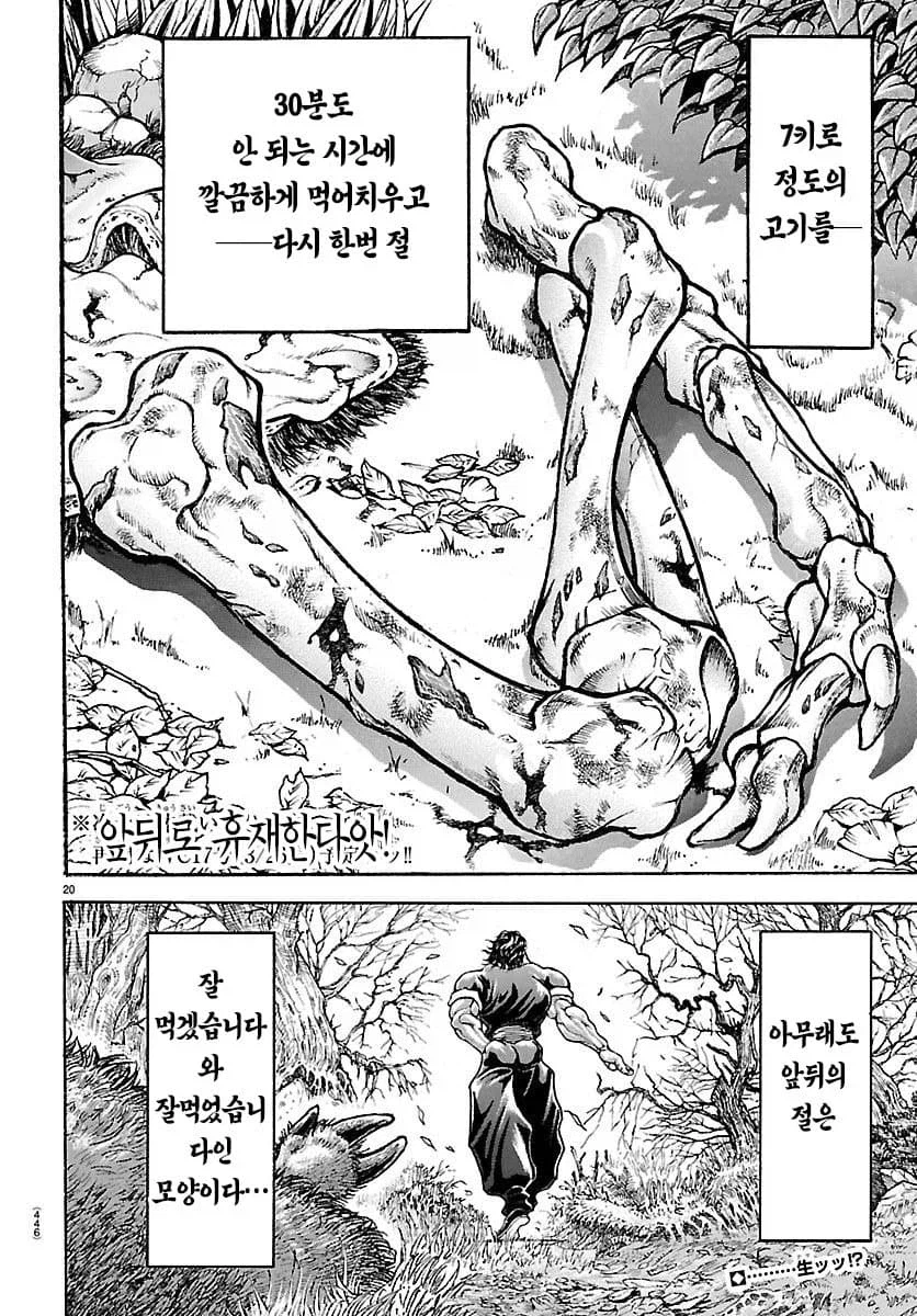 번항개는 그림 그리는 손을 앞으로_3.webp