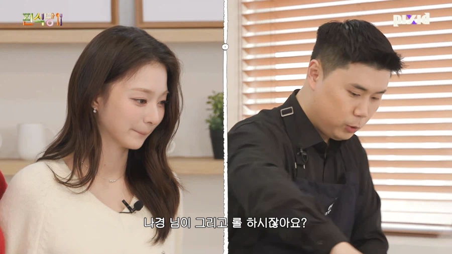 첫만남에 물어보면 의외로 실례인거_1.webp