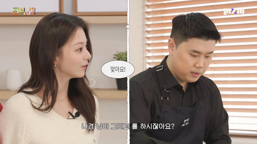 첫만남에 물어보면 의외로 실례인거_2.webp