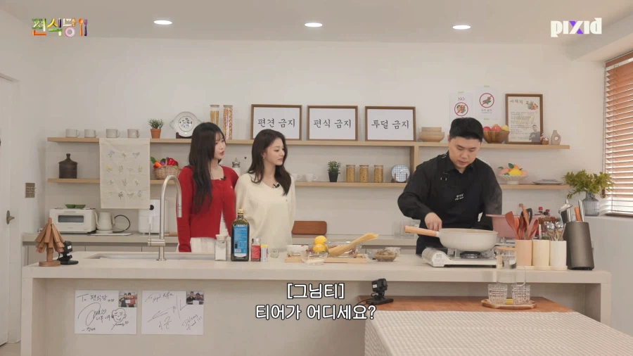 첫만남에 물어보면 의외로 실례인거_4.webp