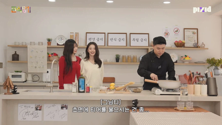 첫만남에 물어보면 의외로 실례인거_5.webp