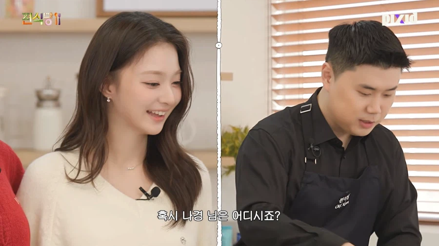 첫만남에 물어보면 의외로 실례인거_6.webp