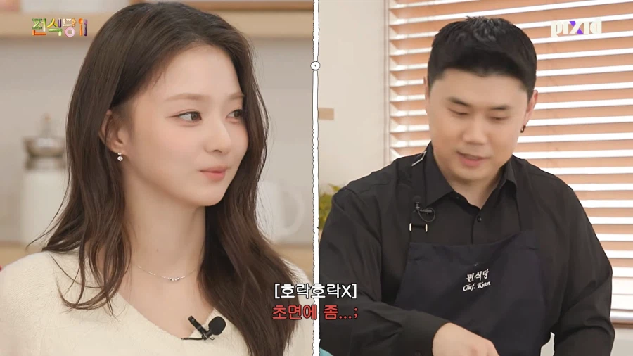 첫만남에 물어보면 의외로 실례인거_7.webp