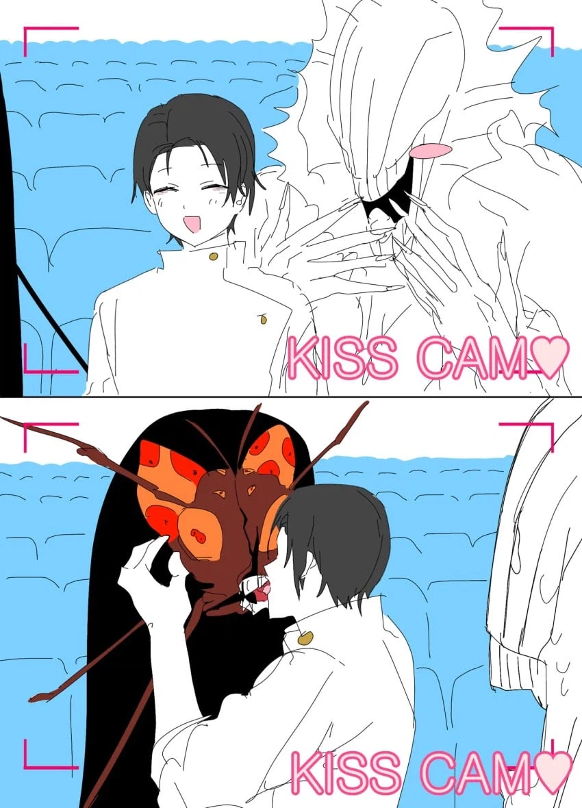 주술회전) 유타의 첫키스_1.webp