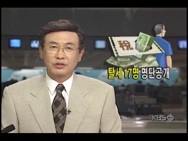 돈을 그만큼 벌었으면 돈을 내란 말입니다._1.webp