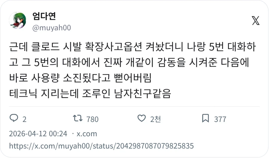 AI) 클로드는 조루다_1.webp