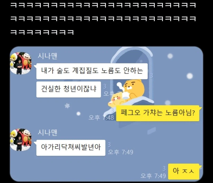 볼테르: 사람은 할 말이 없으면 욕을 한다.jpg_1.webp