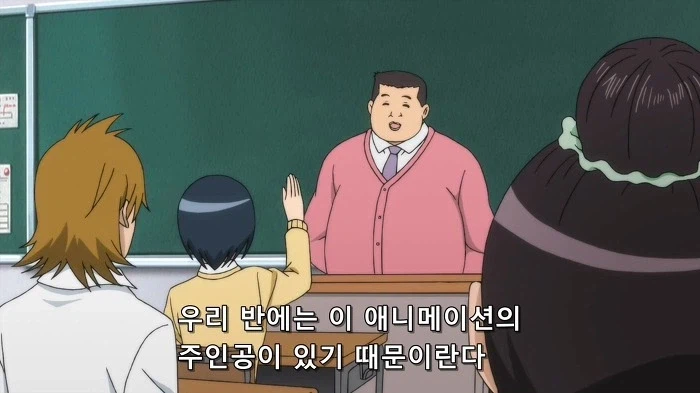 전학생이 잦은 이유_4.webp