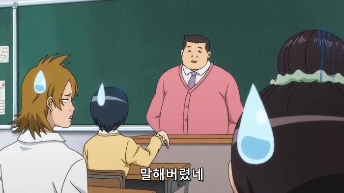 전학생이 잦은 이유_5.webp