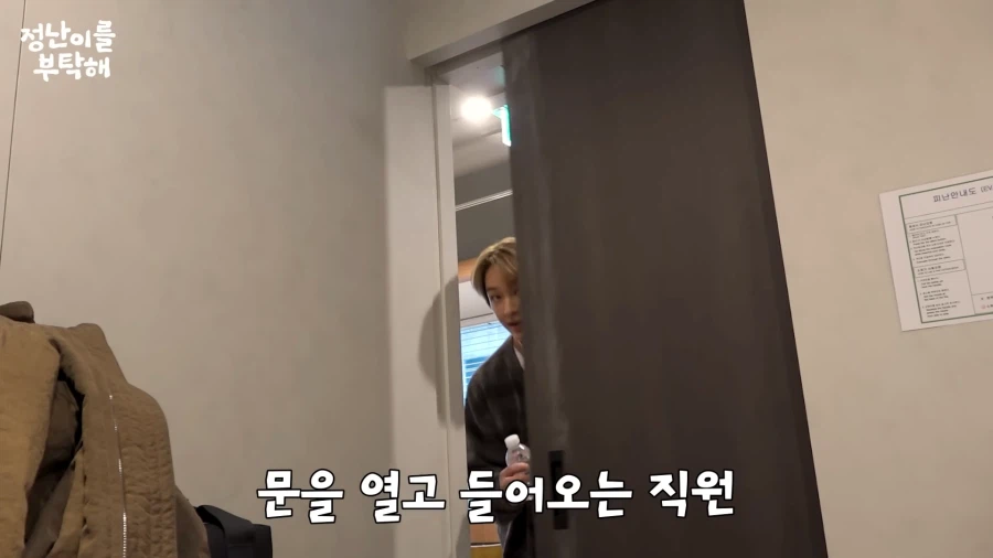 온유 닮았다는 소리 좀 듣겠는데?_2.webp