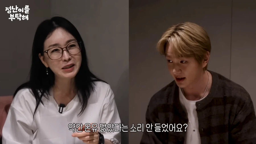 온유 닮았다는 소리 좀 듣겠는데?_5.webp