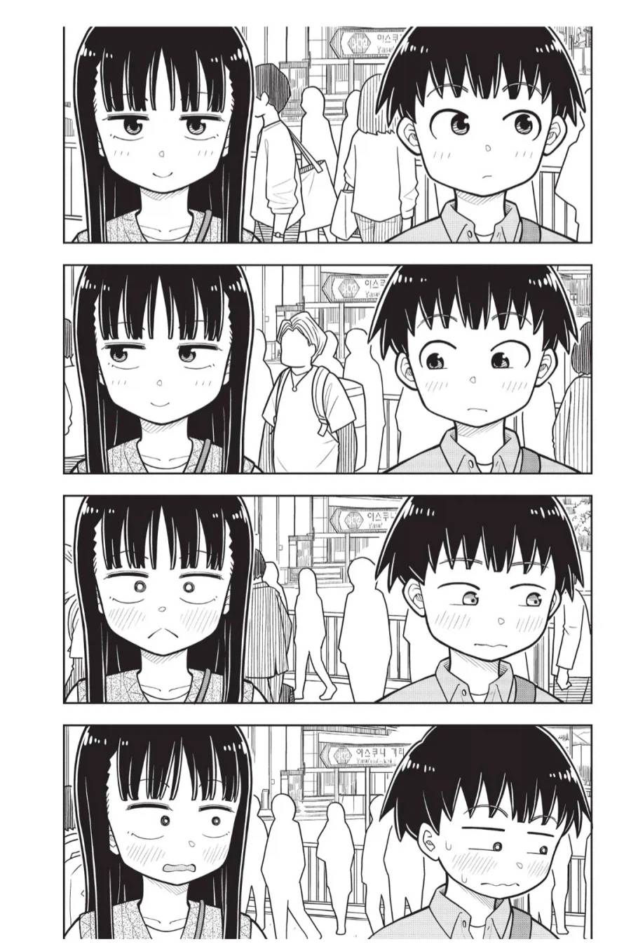 소꿉친구 이벤트 최후의 엔딩은_1.webp