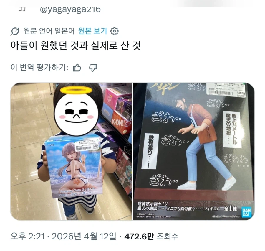 아들은 이 일을 계속 기억할겁니다._1.webp