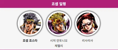 죠죠) 죠죠러들이 죠나단과 죠셉을 특히 고평가하는 이유_2.webp