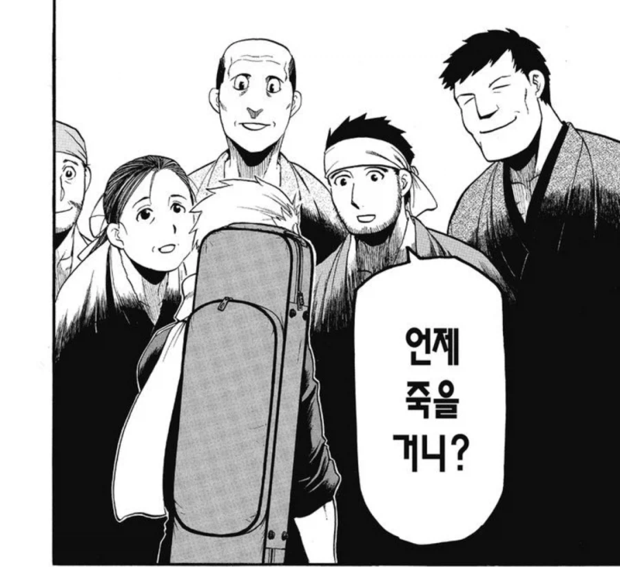 황천의 츠가이에서 제일 소름돋은거_1.webp