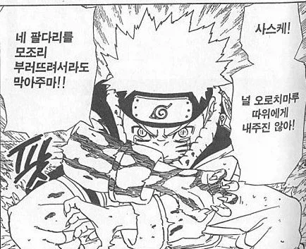 부녀자들 억지망상 특징_1.webp