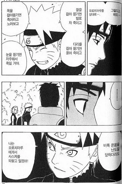 부녀자들 억지망상 특징_3.webp