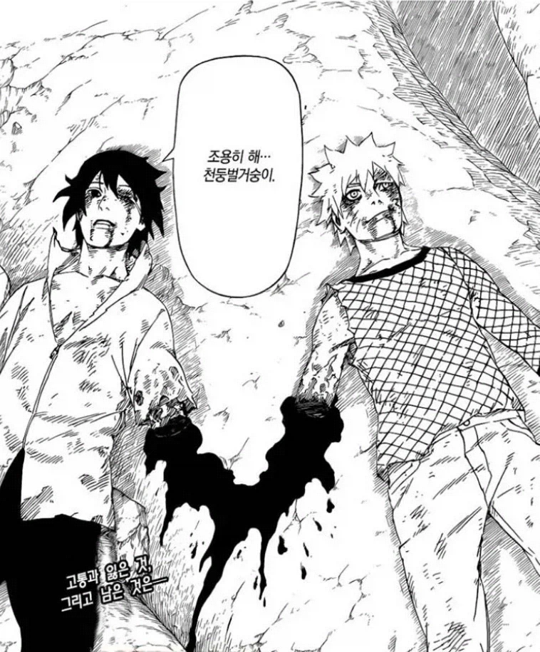 부녀자들 억지망상 특징_7.webp