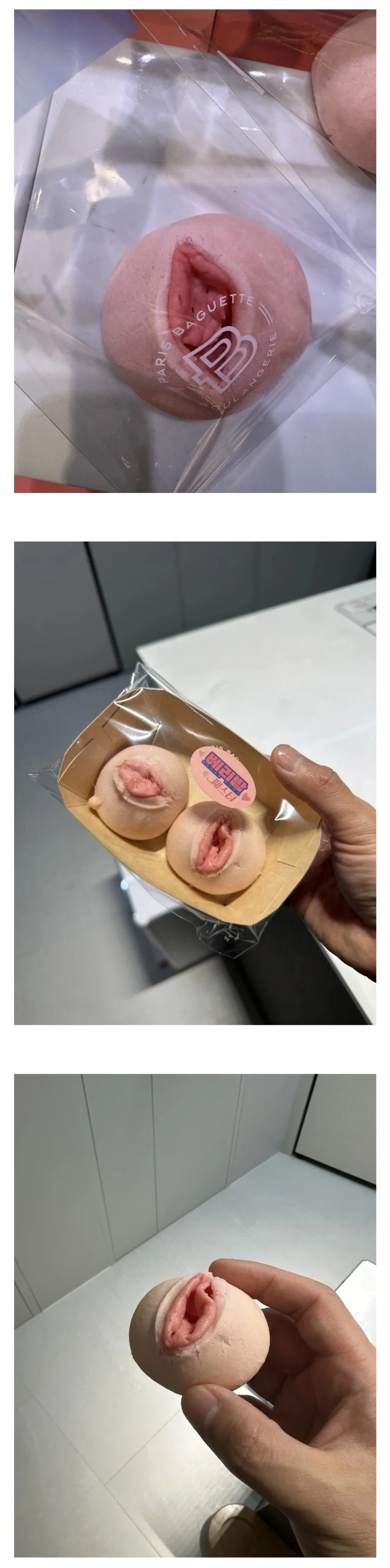 모양이 많이 음탕한 빵_2.webp