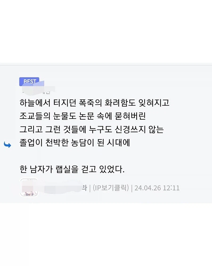한성대 캠퍼스에서 살고 있는 닭._4.webp