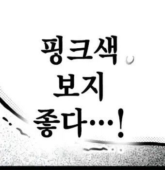 모양이 많이 음탕한 빵_4.webp