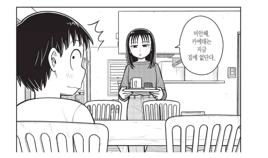 순애 커플에 기미장모 난입이 싫다._4.webp