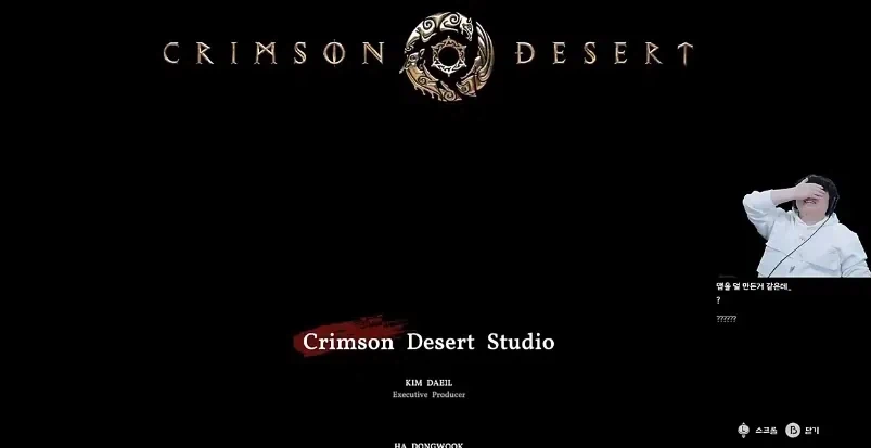 붉은사막)진짜 빠와 까를 미치게 만드는 게임이구나_3.webp