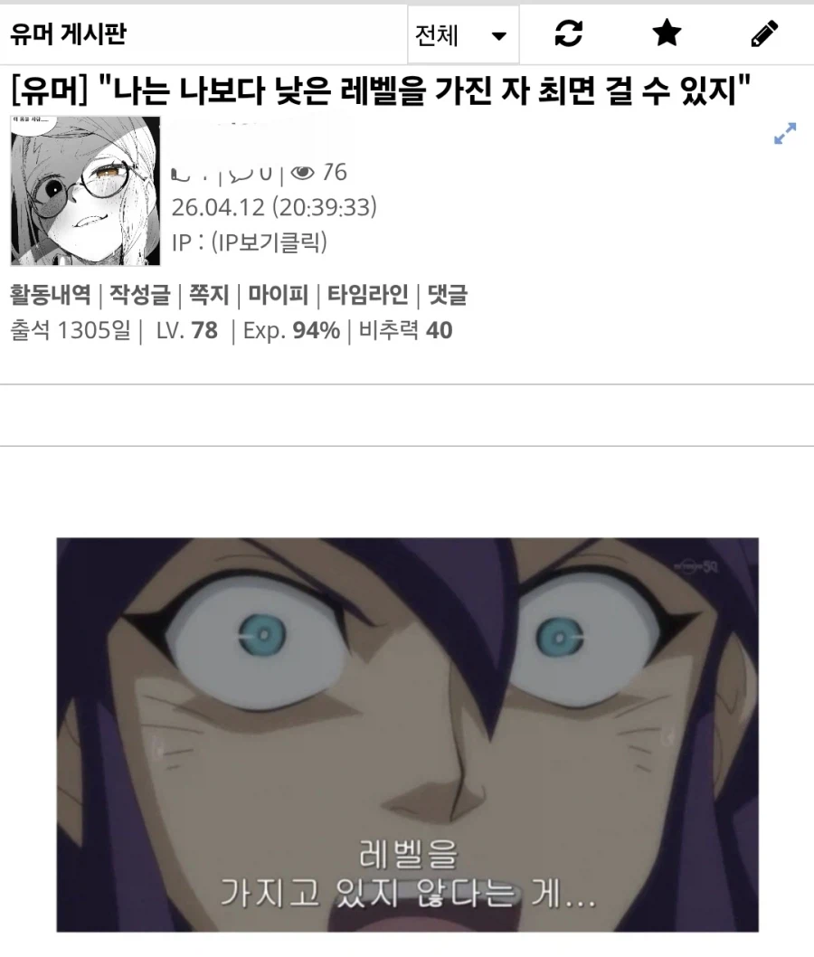 꿇어라 이것이 너와 나의 눈높이다_1.webp