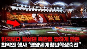 북한이 경제력이 개↗망하게 된 3연벙크 .jpg_3.webp