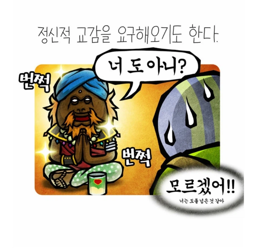 선천적 얼간이 해운대 히틀러 노숙자 편에서_3.webp