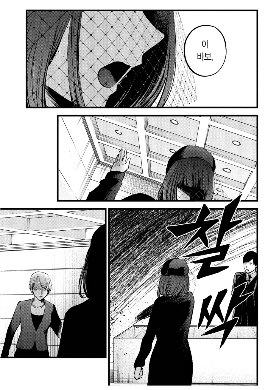 박수칠때 떠나는게 미덕이라지._1.webp