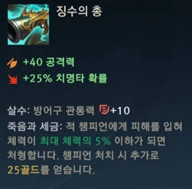 세금 체납 원딜러_1.webp