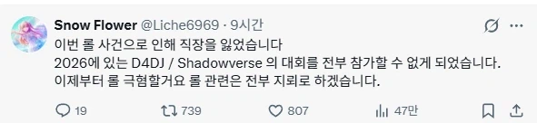 스노우볼 진짜 개심각하다_1.webp