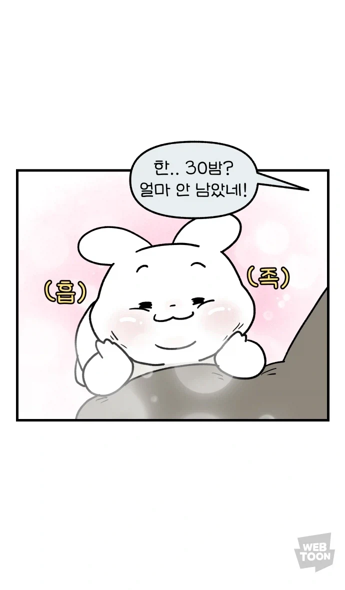 아이들에게 사계절을 알려주는 어린이집 턴템님_2.webp